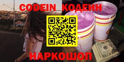 спайс Кунгур
