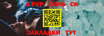 стафф Кулебаки
