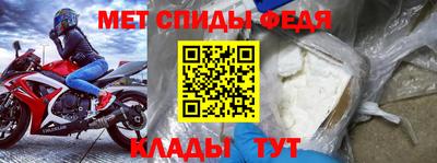 spice Будённовск