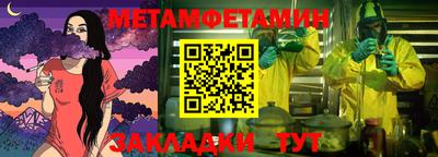 мефедрон Бузулук