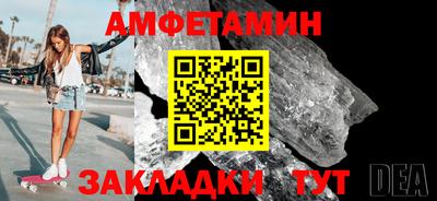 стафф Кулебаки