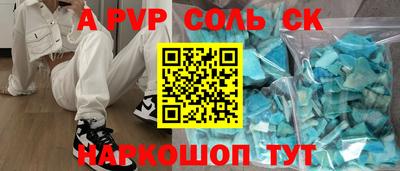 стафф Кулебаки