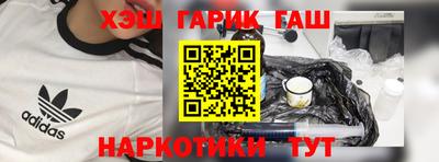 spice Будённовск