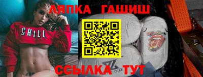 мефедрон Бузулук