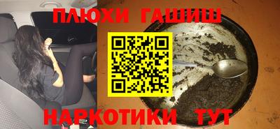 мефедрон Бузулук