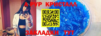 спайс Кунгур