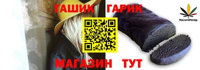 spice Будённовск