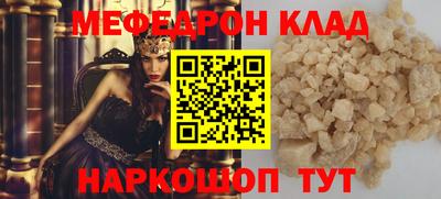 стафф Кулебаки
