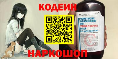 стафф Кулебаки