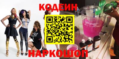 стафф Кулебаки
