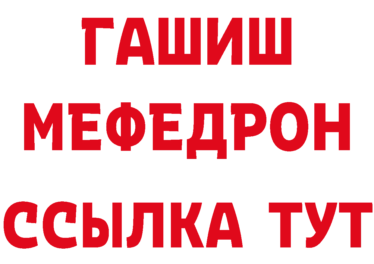 Наркошоп  наркотические препараты Североморск