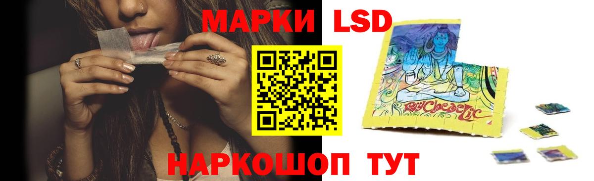 МЕГА как войти  Лсд 25 экстази ecstasy  Североморск  Вход с VPN  ЛСД экстази кислота 