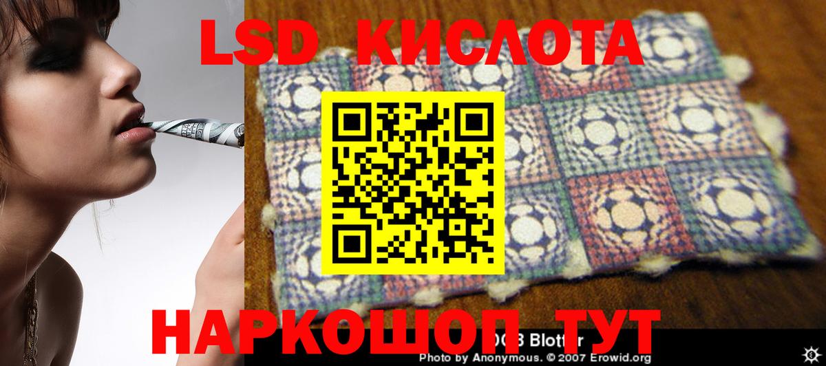 ГАШИШ  Cocaine  МЕФ   ЭКСТАЗИ  Alpha PVP СК   Североморск  Вход с VPN  МАРИХУАНА 