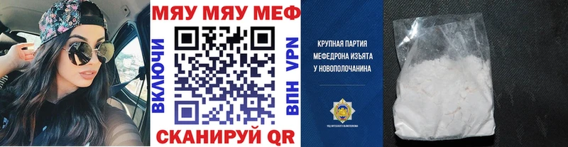 продажа наркотиков  Североморск  Меф VHQ 