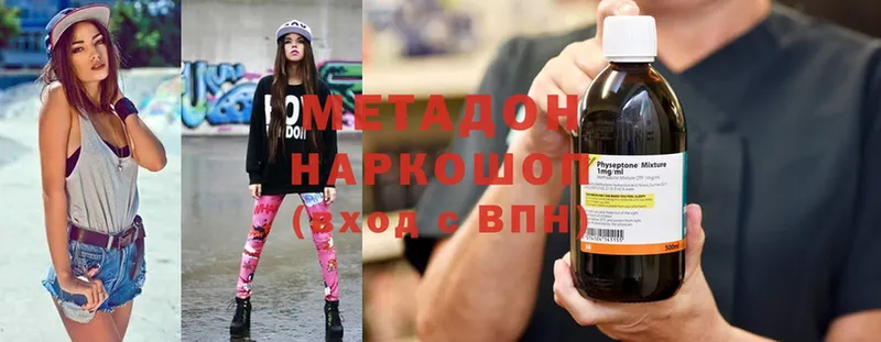 МЕТАДОН VHQ Североморск