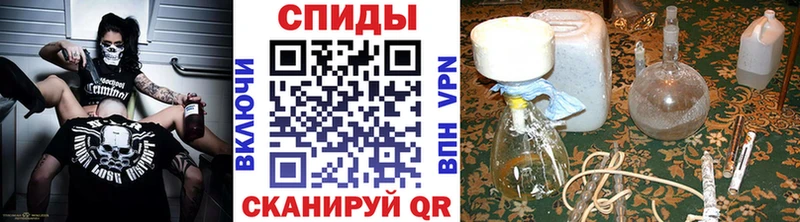 Метамфетамин винт  Североморск 