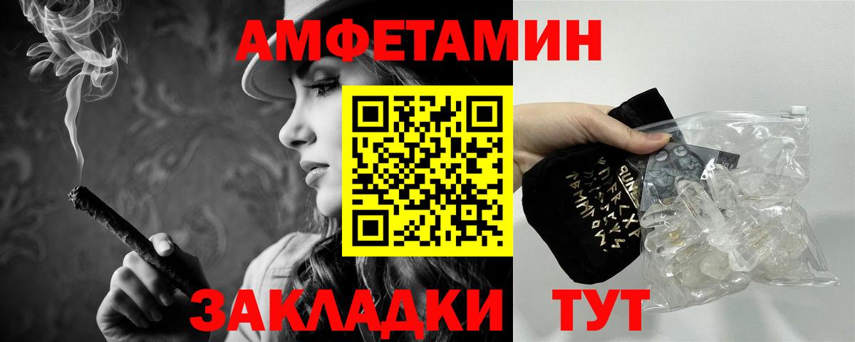 Североморск  Метамфетамин кристалл  Метамфетамин кристалл  Вход с VPN 