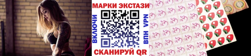 Марки N-bome 1500мкг  где купить наркотик  Североморск 