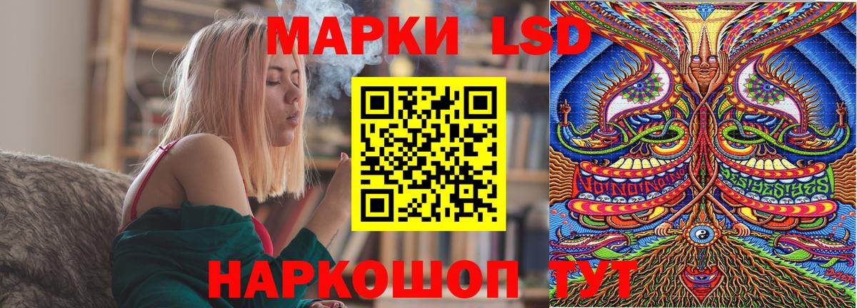 Североморск  Марки N-bome 1,8мг  Наркотические марки  Марки N-bome 1,8мг  Вход с VPN 