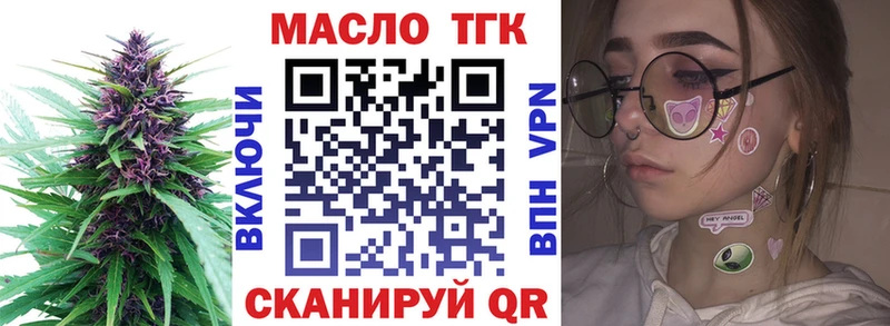 дарнет шоп  Североморск  blacksprut как войти  ТГК жижа 