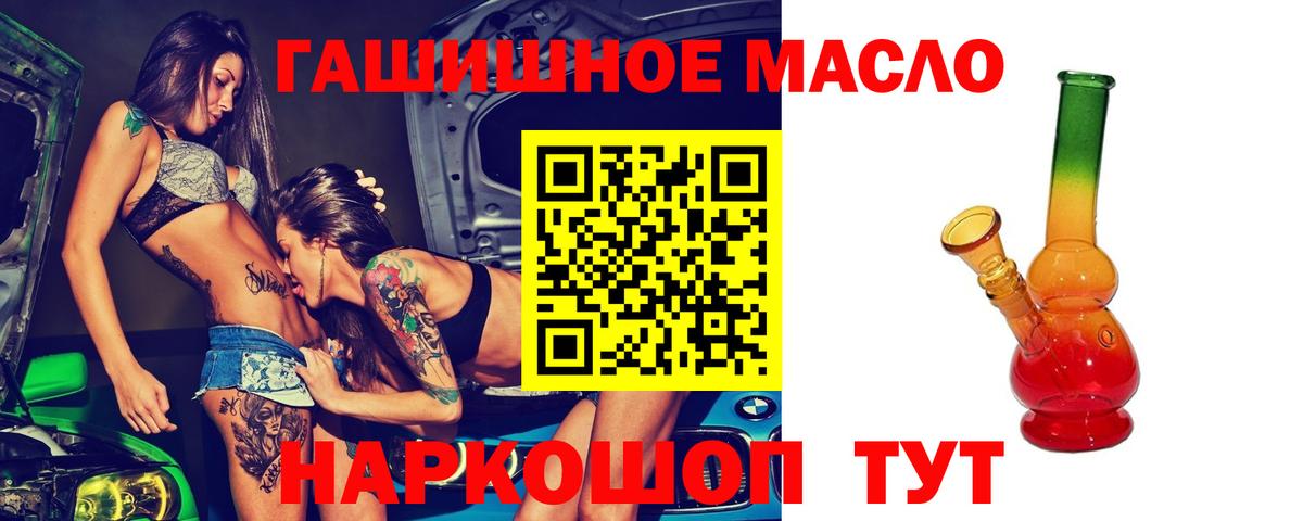 Дистиллят ТГК Wax Североморск